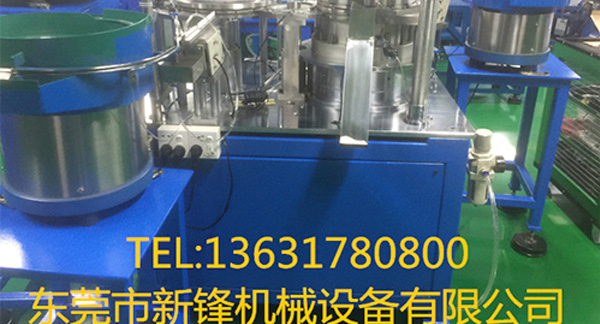東莞乳液泵系列組裝機的工作原理